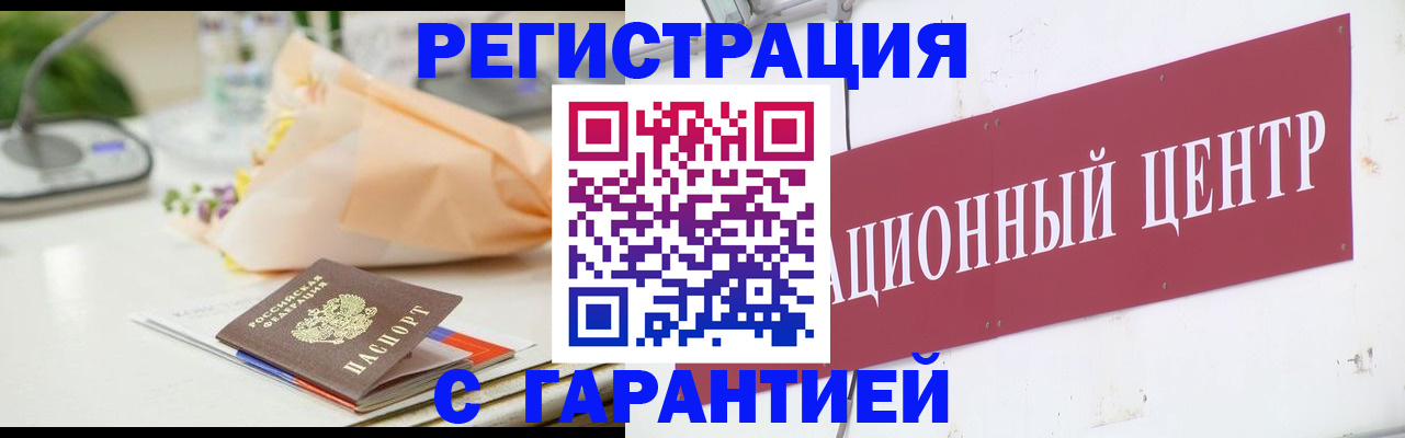 прописка поиск в Куйбышеве